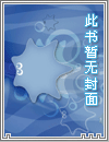 给糙汉冲喜后我成了村里首富